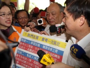 教育團體籲 基北會考一次搞定