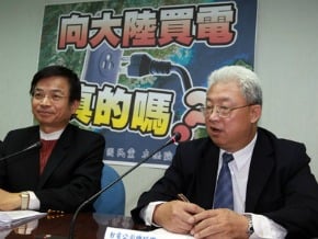 台電：從未想過向大陸購電