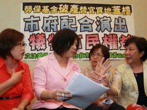 勞保基金蓋樓惹議 勞委會澄清