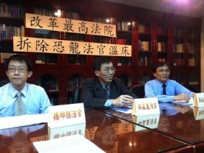 林益世案法官提評鑑 北院尊重