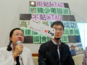高公局：eTag電磁波甚微