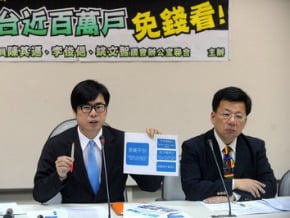 裝碟看陸頻道 NCC要了解