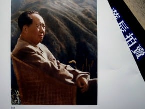 江青拍攝毛澤東照片 北京拍賣