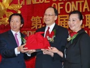 安大略省中華總會館新主席就職