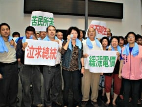 中市廠商泣求總統 盼緩漲電價