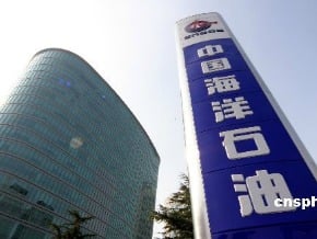 歐巴馬允中海油收購 美財政部挨告 被批拿中國人錢養支持者