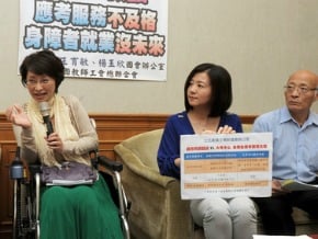 身障者教甄有礙 教部將令改善
