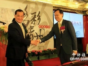 陳敏爾推介貴州 連吳出馬掛保證