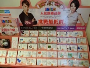 全家攜手PayEasy 8週要賣1億