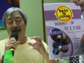港保釣委響應美華僑 籲拒日貨
