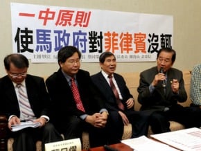 許忠信：一中原則使馬政府沒輒 菲政府未道歉