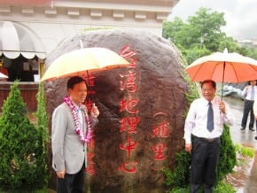 貴州省長訪南投 體驗休閒農業