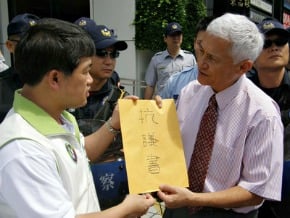 抗議美國偏袒菲國 AIT收抗議書