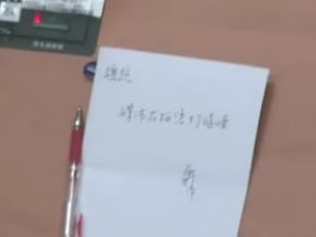 幕僚遞紙條：總統 媒體在拍您打瞌睡