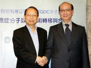 普生 攻180億元商機