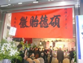 總統悼念二二八家屬廖德雄