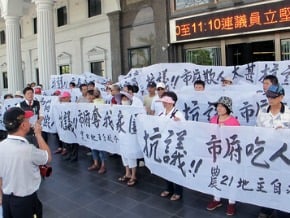 不滿高公設比 高市地主抗議