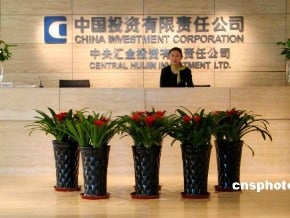 中投新董座 難產