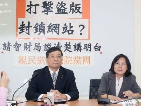 智慧局：擬封重大侵權境外網站