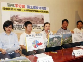 環團：林務局林試所應併環資部