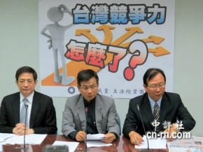 台灣人才出走大陸 管中閔：經濟好才能留人