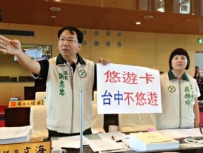 悠遊卡不悠遊 台鐵台中段卡卡