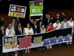 院會將休會 證所稅闖關失敗