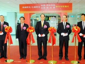 看大漠草原 長榮飛內蒙兩航點
