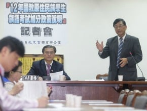 免試超額比序 原生擬加總積分