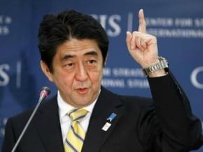 日本政府公佈新經濟增長戰略