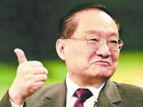 北大﹕金庸未獲博士文憑