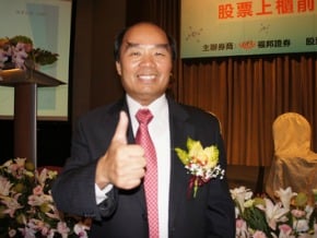 聿新上櫃承銷價區間35-40元