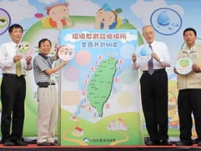 擁抱大自然 吳副總統籲愛環境