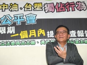 立委促以獨占行為調查漲油價案