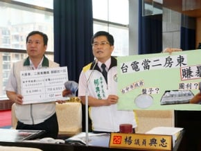 台電轉租電桿 議員指賺暴利