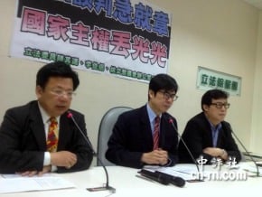兩岸互設辦事處 綠委放狠話譴責國民黨