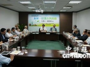 郝龍斌：扁道歉認罪 我就支持特赦