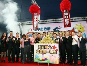 中小企業周轉 中市最高貸百萬