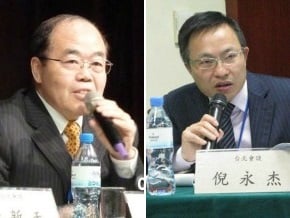 兩岸互設辦事處 陸學者：太早