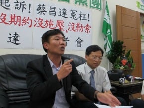 被起訴 蔡昌達上火線喊冤
