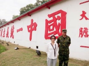 開放大膽島 龍應台：文化優先 