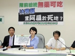法部：扁健康數據每天量測正常