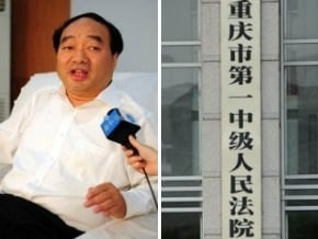 雷政富涉受賄台幣1500萬 今開審