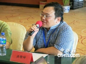 洪智坤：台灣是主權獨立國家，叫中華民國 引紅藍學者批評