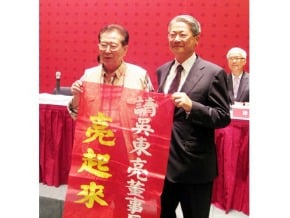 阿土伯盼吳東亮 爭彰銀主導權