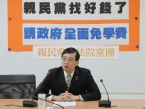 橘籲國教免學費 可從菸捐撥補