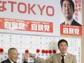 安倍帶領 東京都議員選戰大贏
