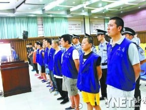 中國首例淘寶差評師案開庭審理 涉嫌敲詐勒索