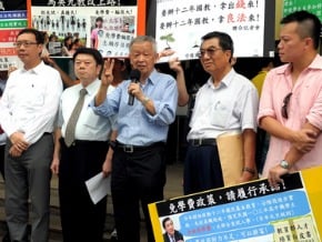 立院將審國教法案 教團盼暫緩