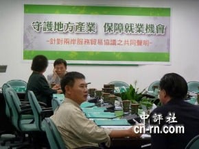 民進黨忙著處理服貿協議　扁入黨案順延